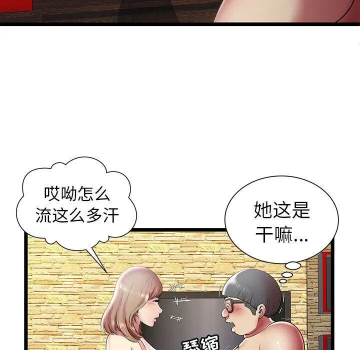 第11話