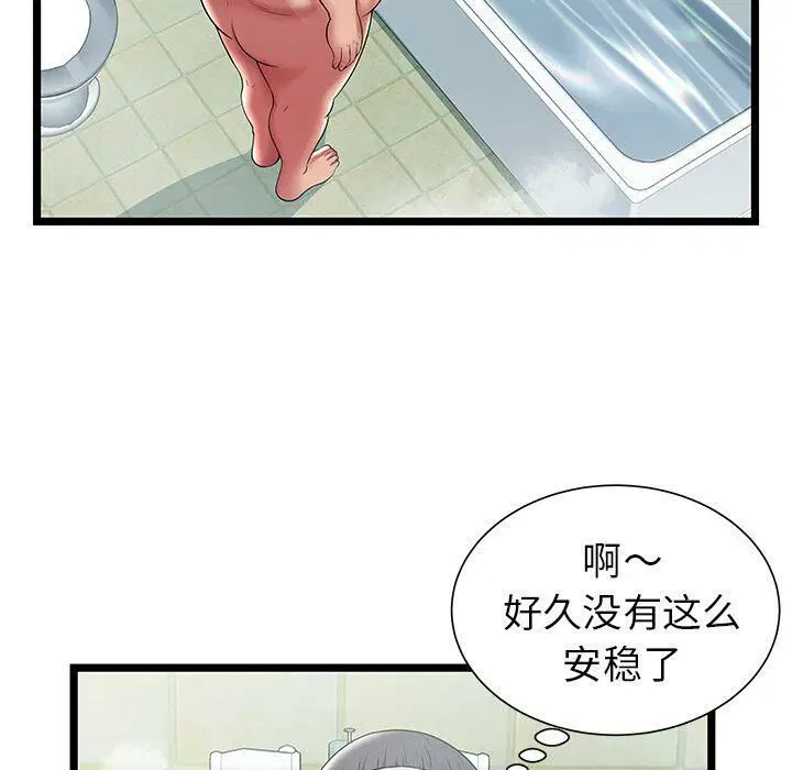 第11話