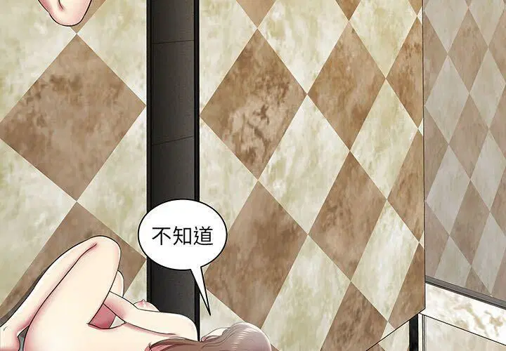 第11話