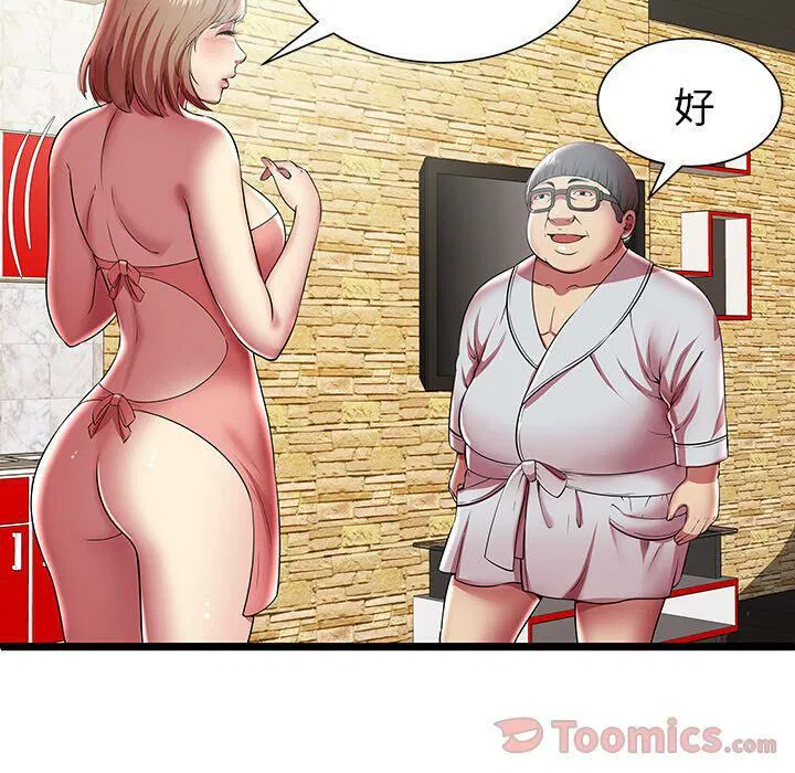 第11話
