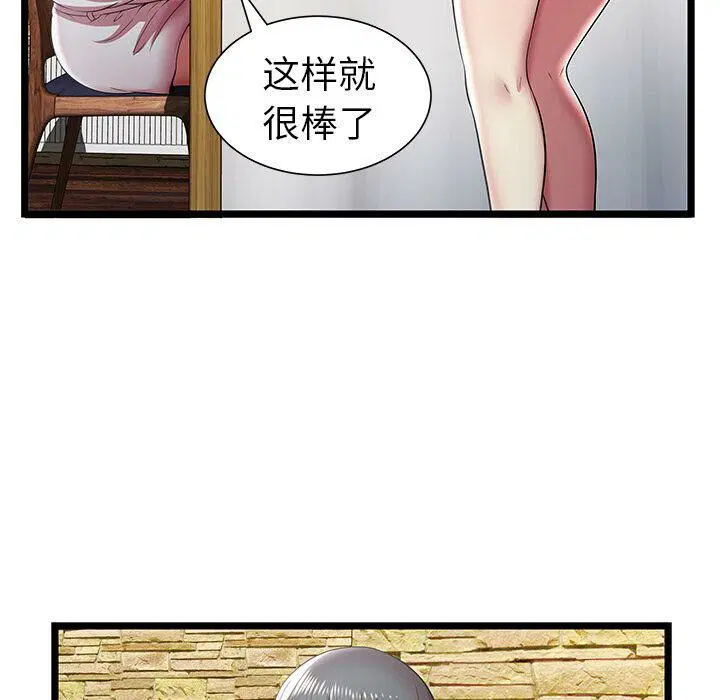 第11話