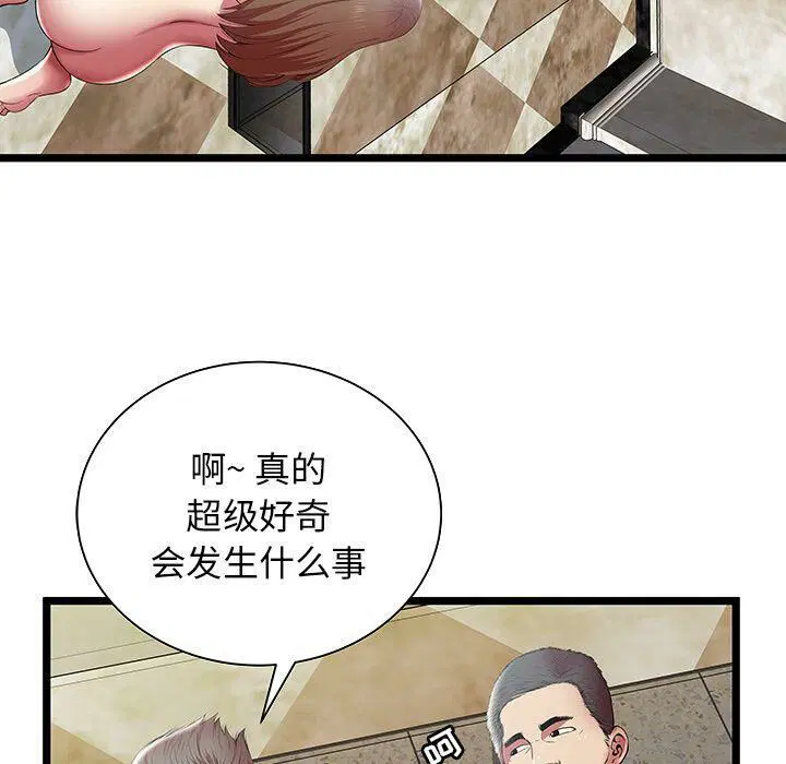 第11話