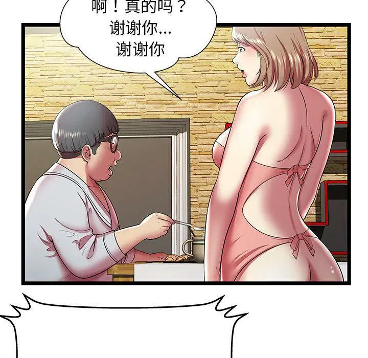 第11話