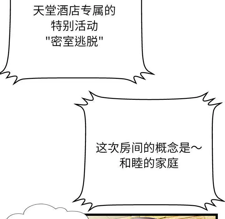 第11話