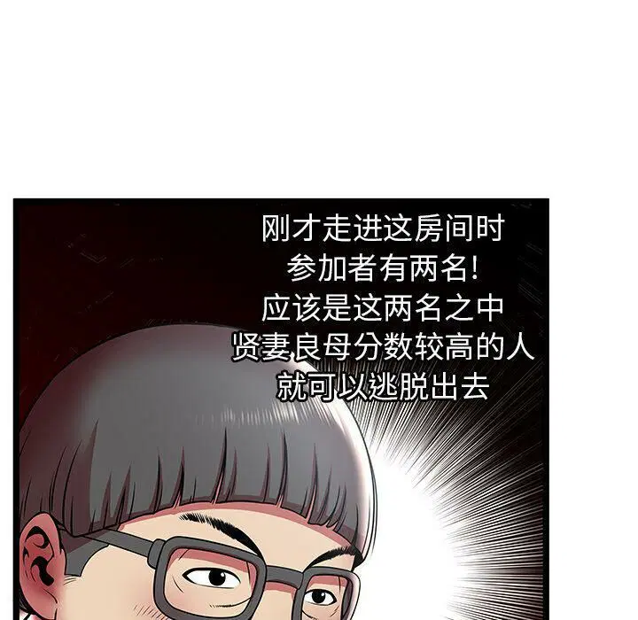 第11話