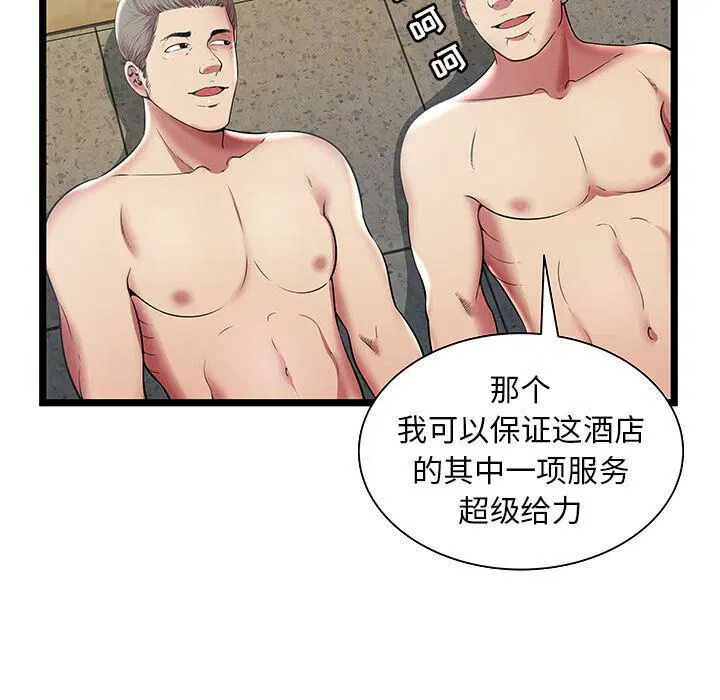 第11話