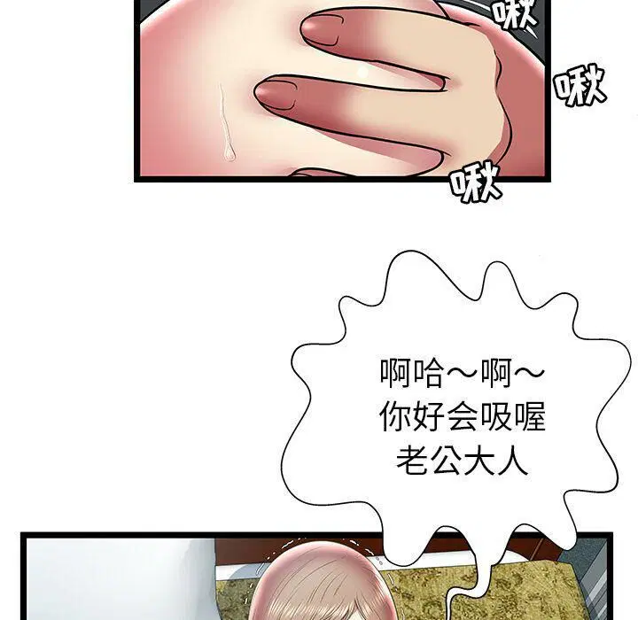 第11話