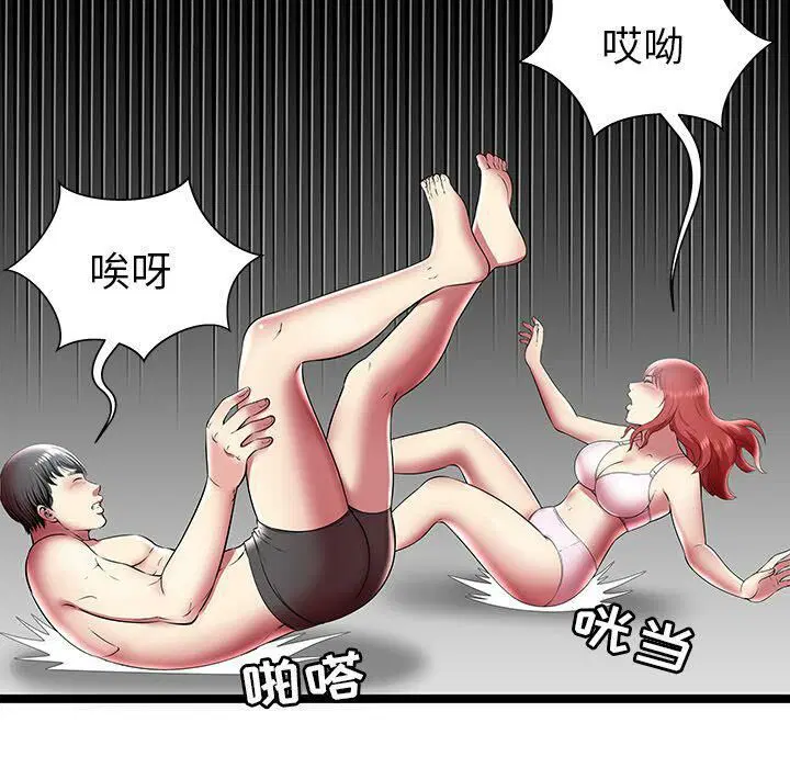 第11話