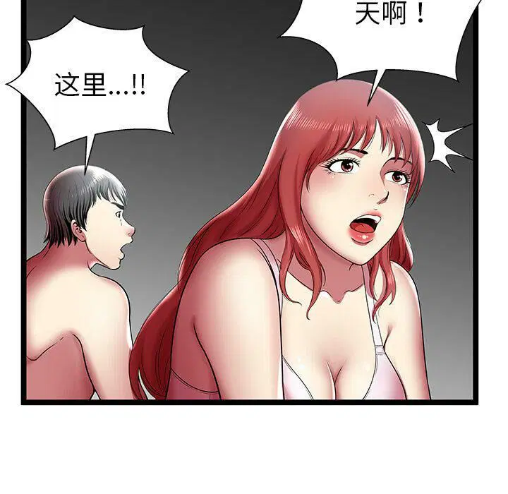 第11話