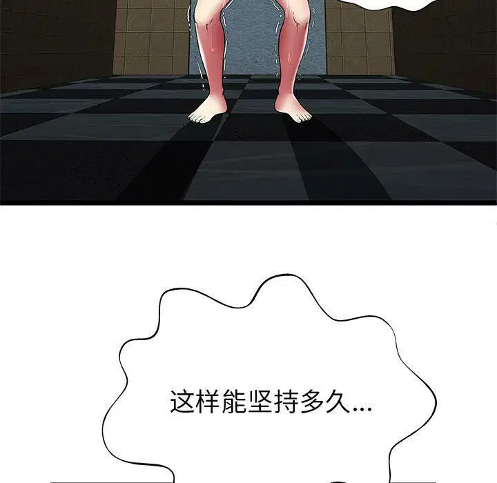 第12話