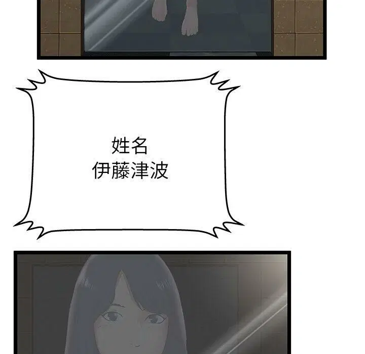 第12話