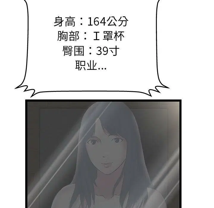第12話