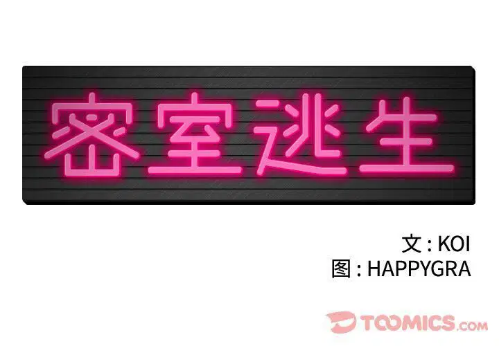 第12話