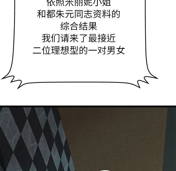 第12話