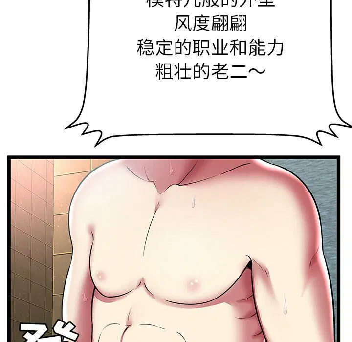 第12話