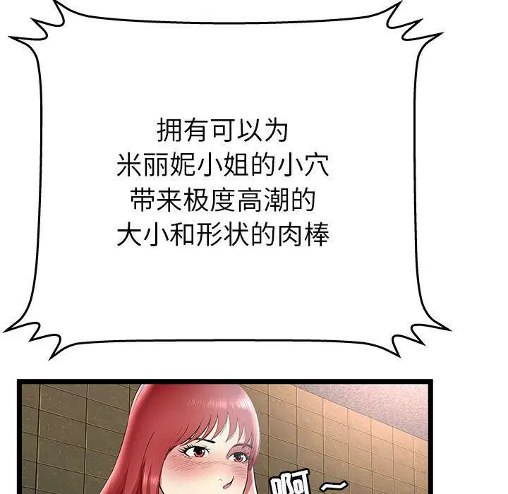 第12話