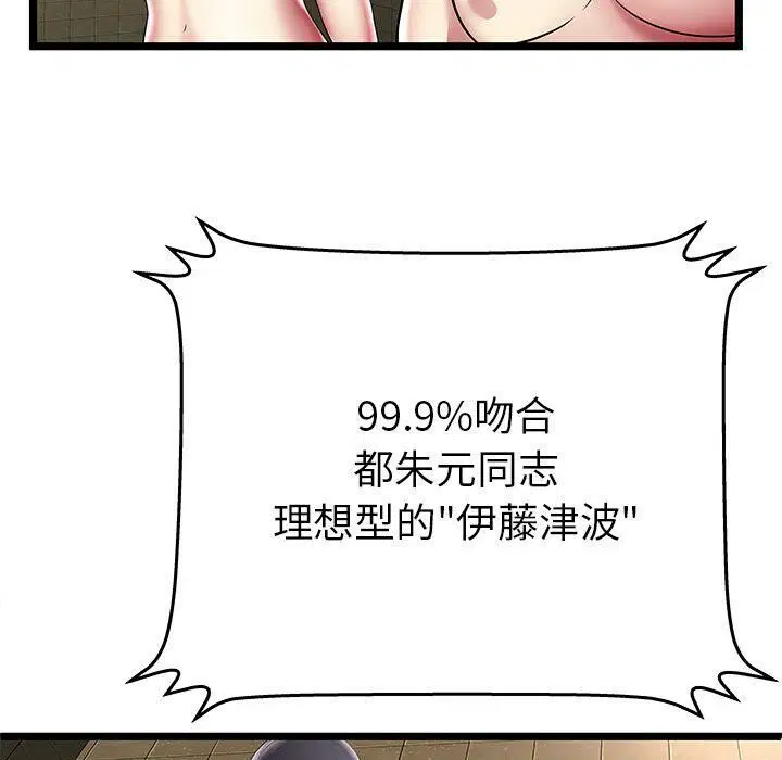 第12話