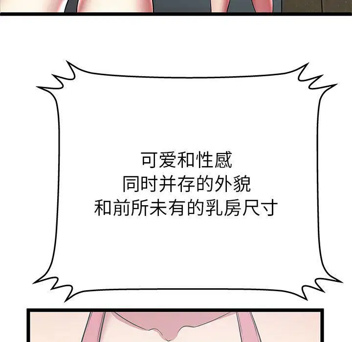 第12話