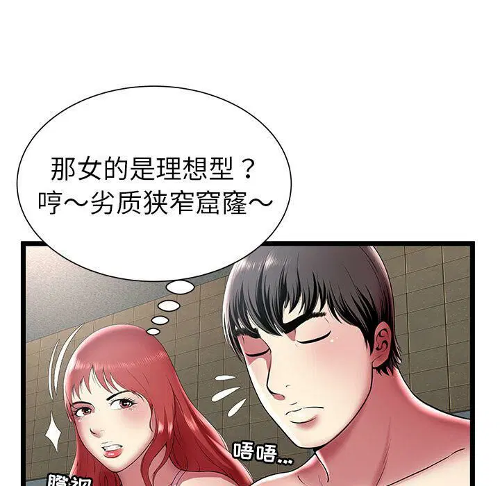 第12話