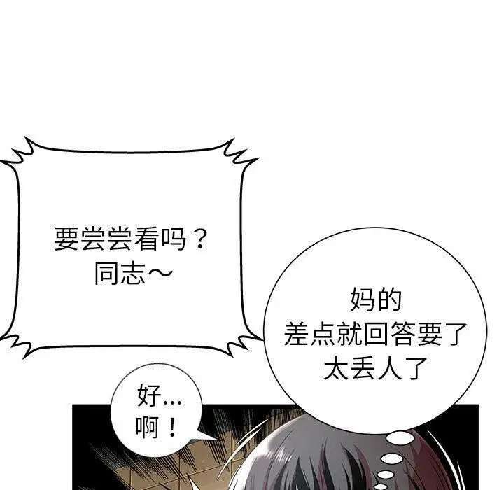 第12話