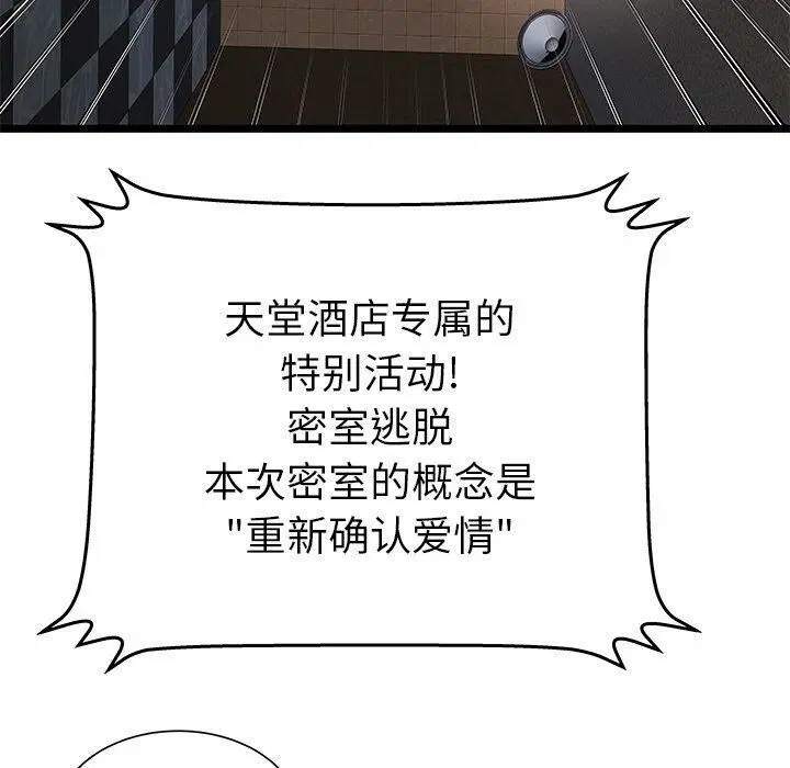 第12話