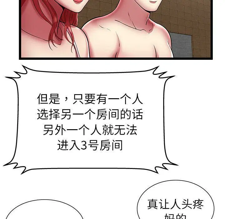 第12話
