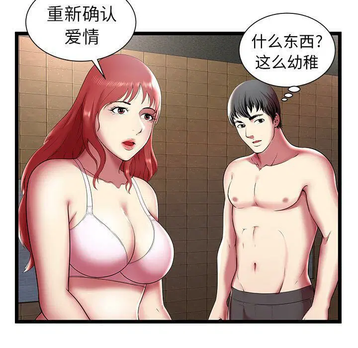 第12話