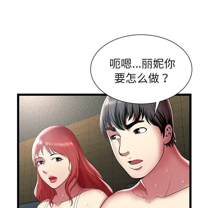 第12話
