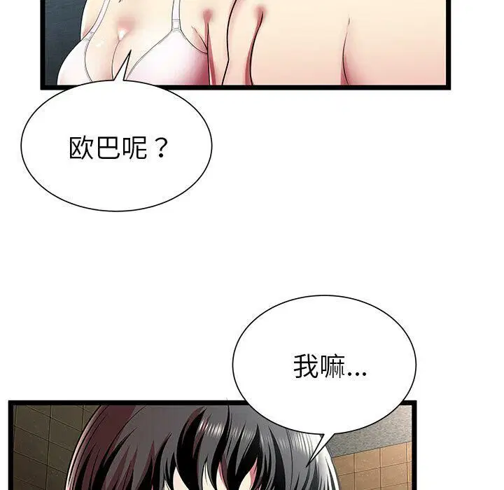 第12話