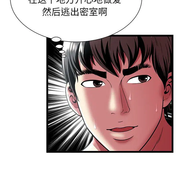 第12話