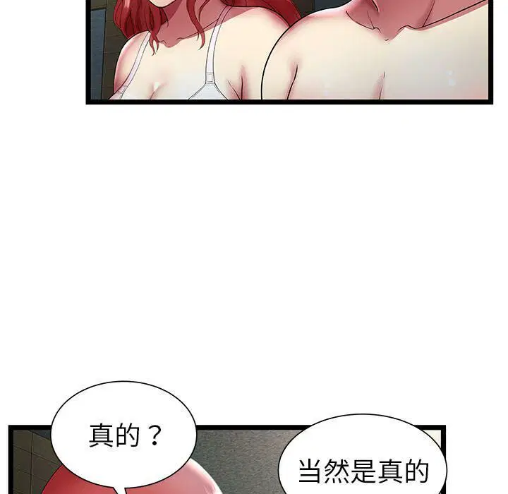 第12話
