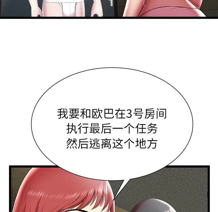 第12話