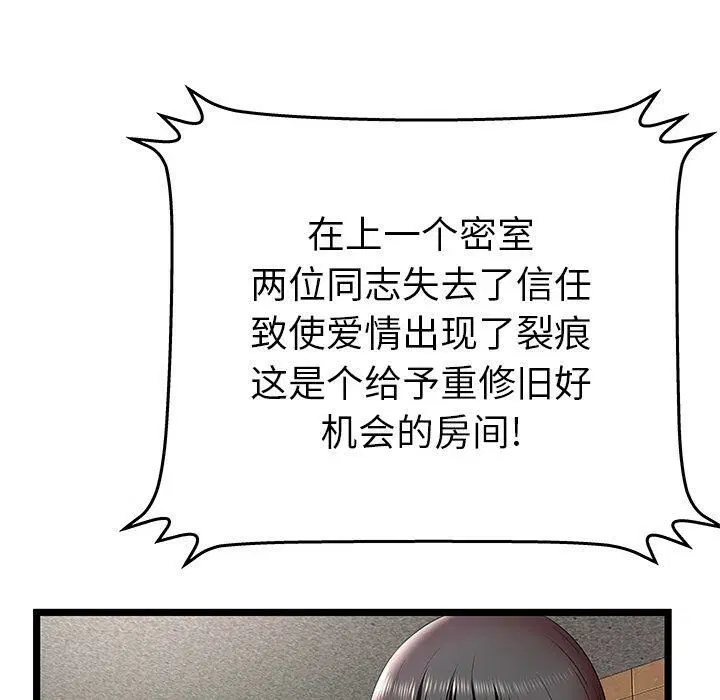 第12話