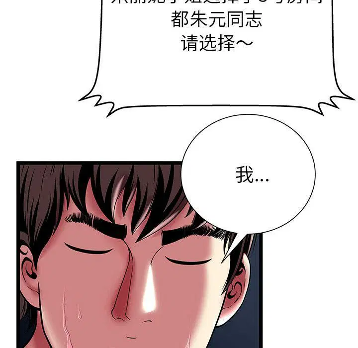第12話