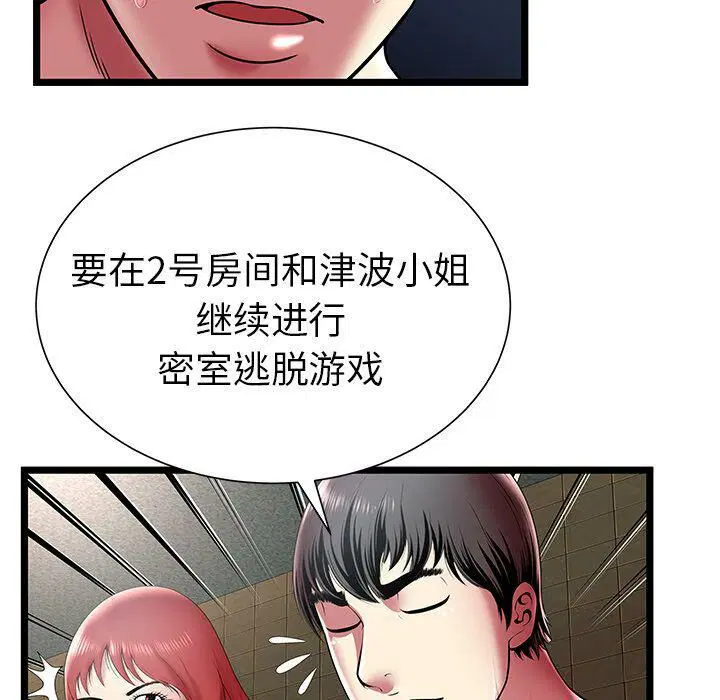 第12話
