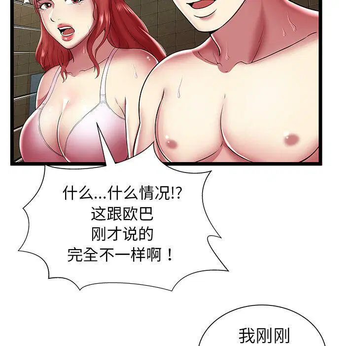 第12話