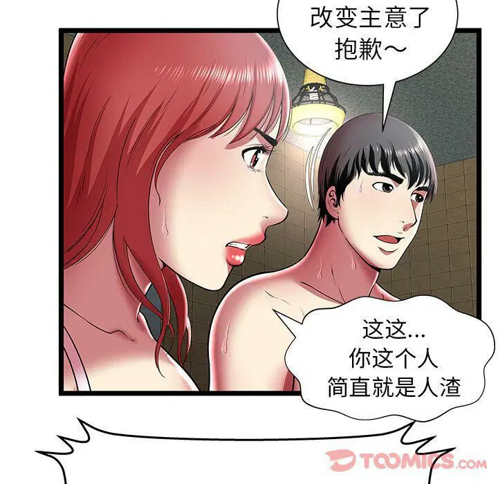第12話