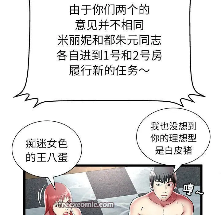 第12話