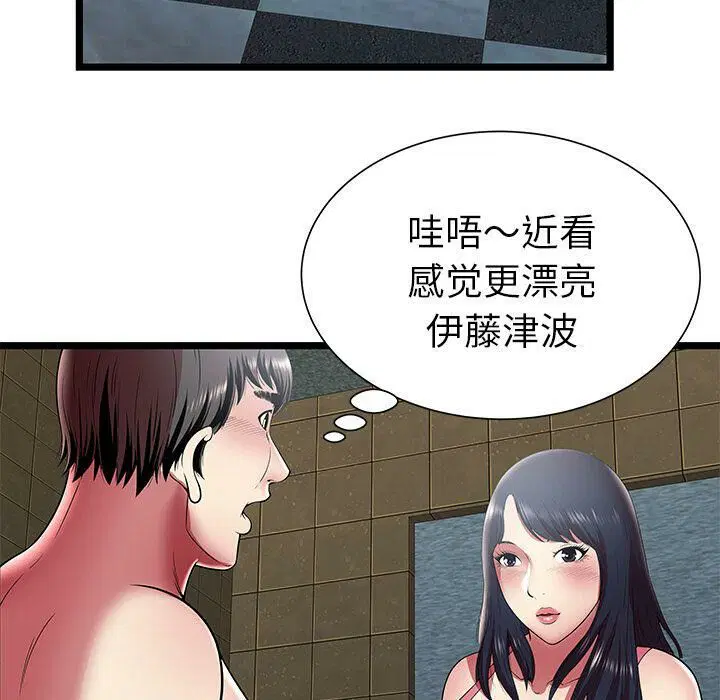 第12話
