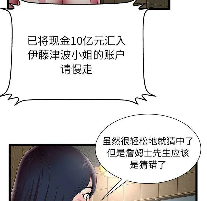 第12話