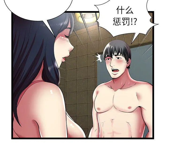 第12話