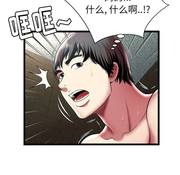 第12話