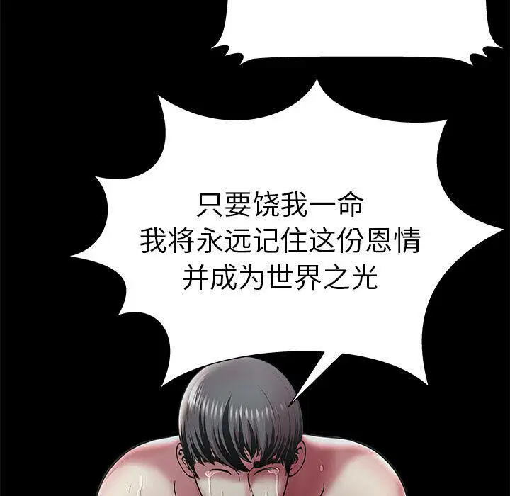 第13話