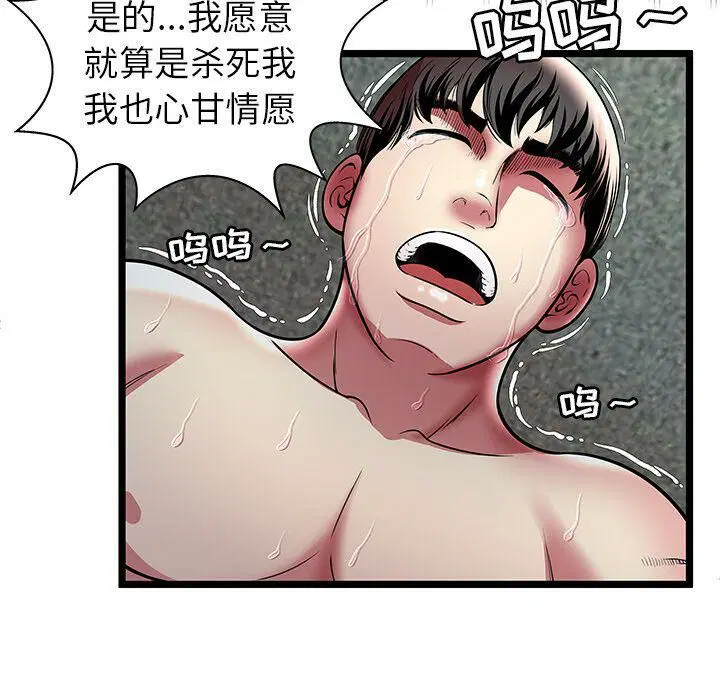 第13話