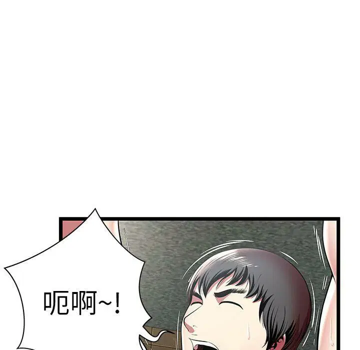 第13話