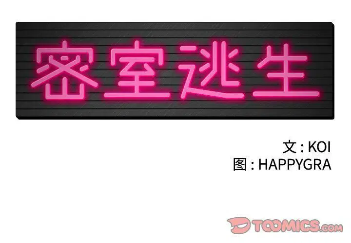 第13話