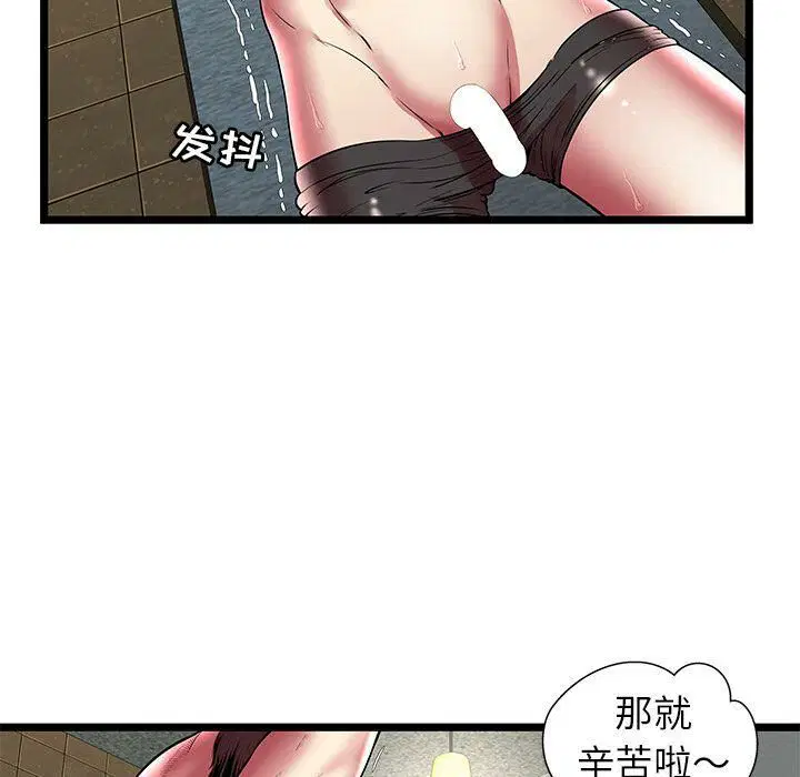 第13話