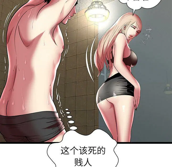 第13話