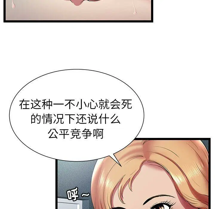 第13話