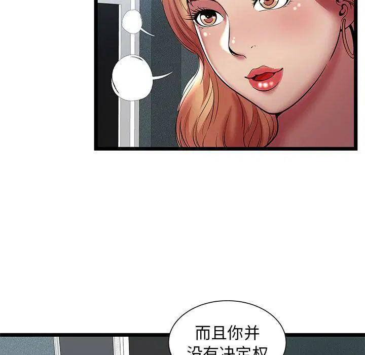 第13話